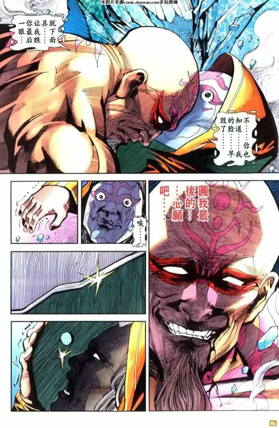 第69卷