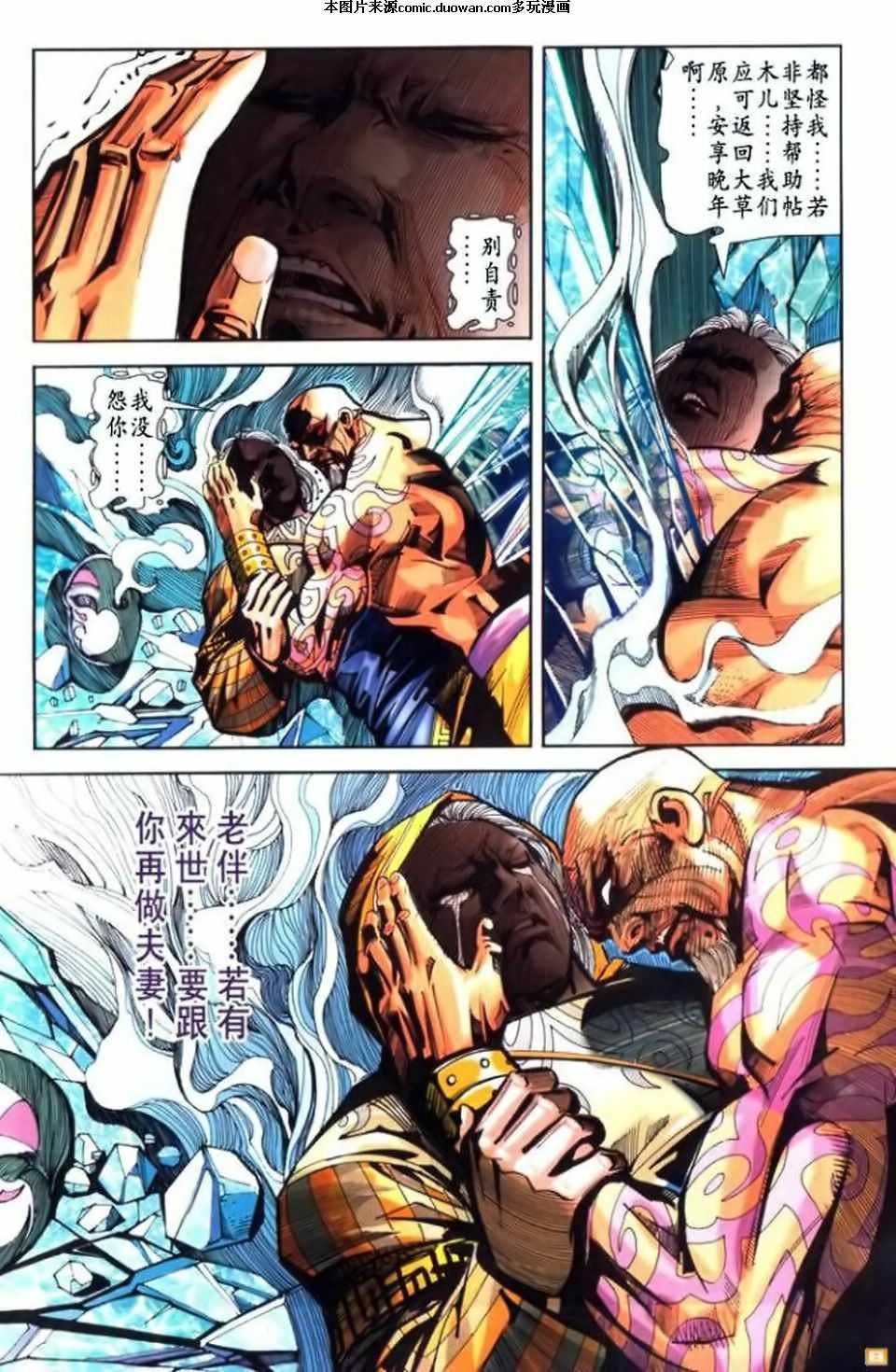 第69卷