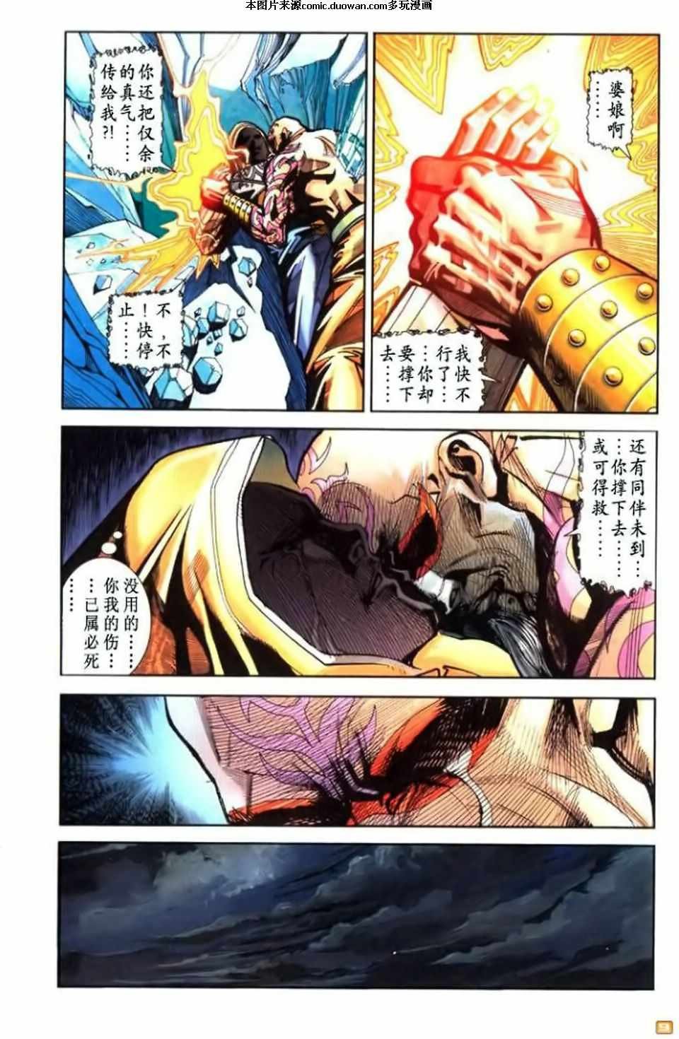 第69卷