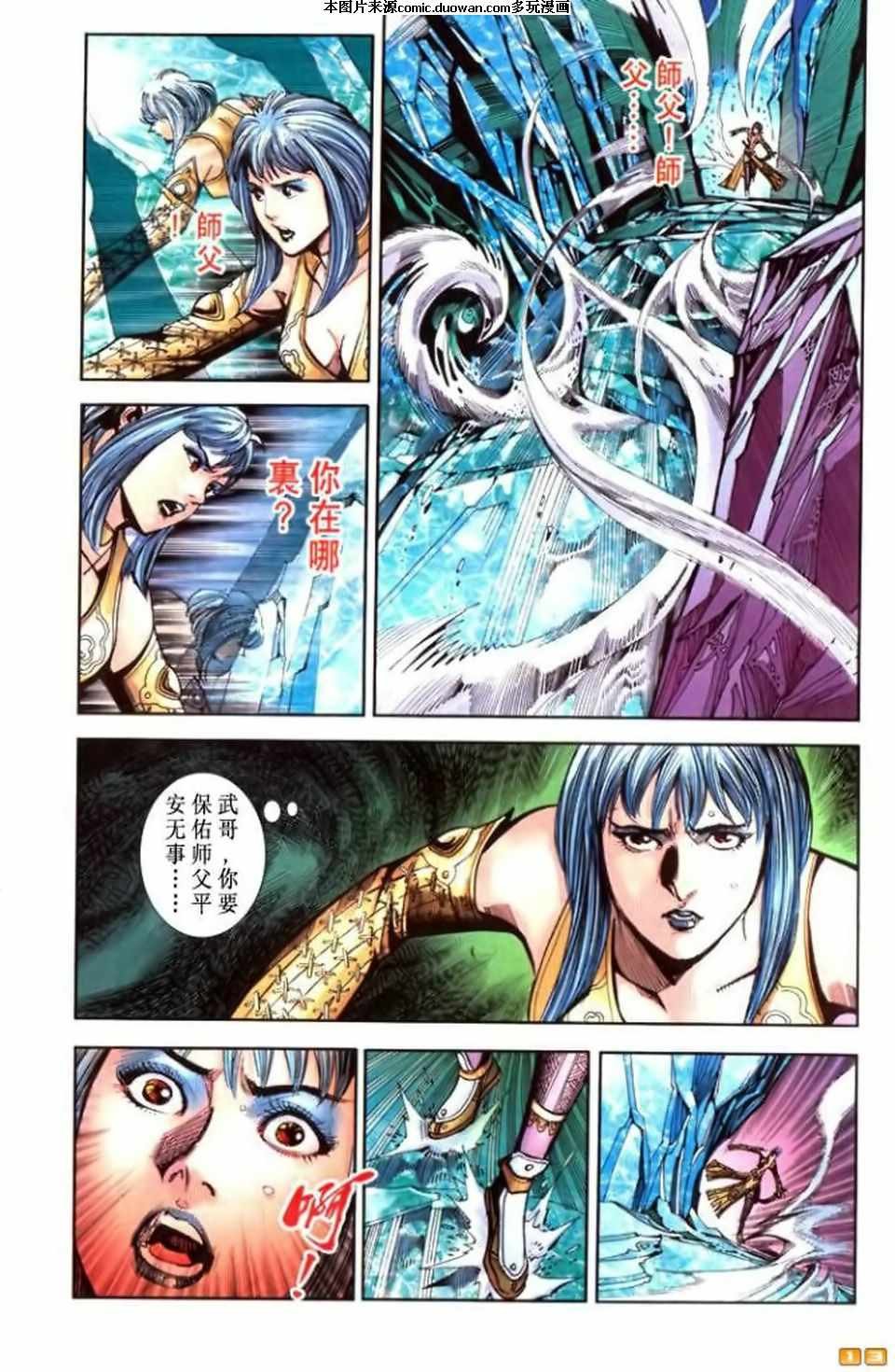 第69卷