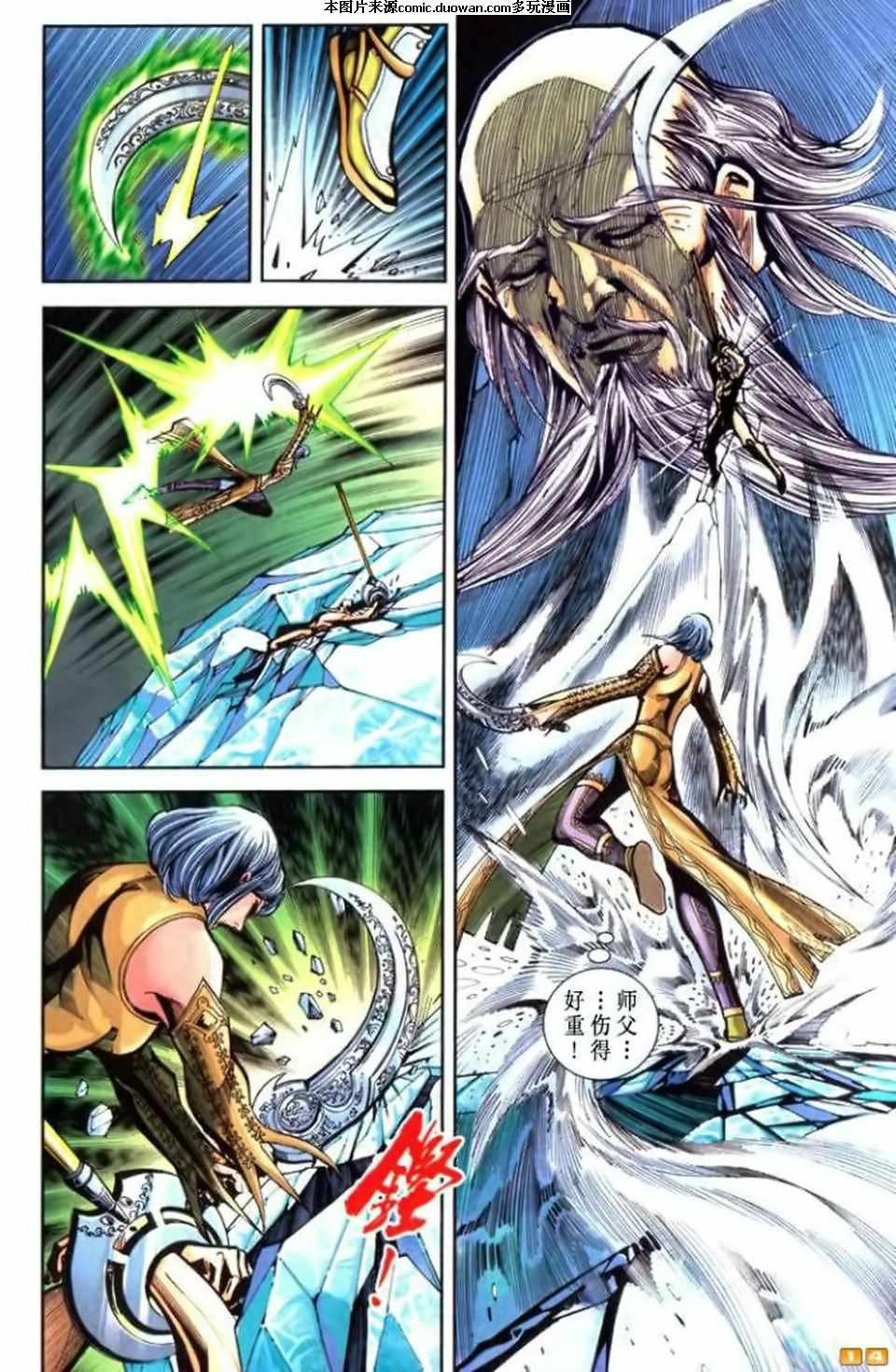 第69卷