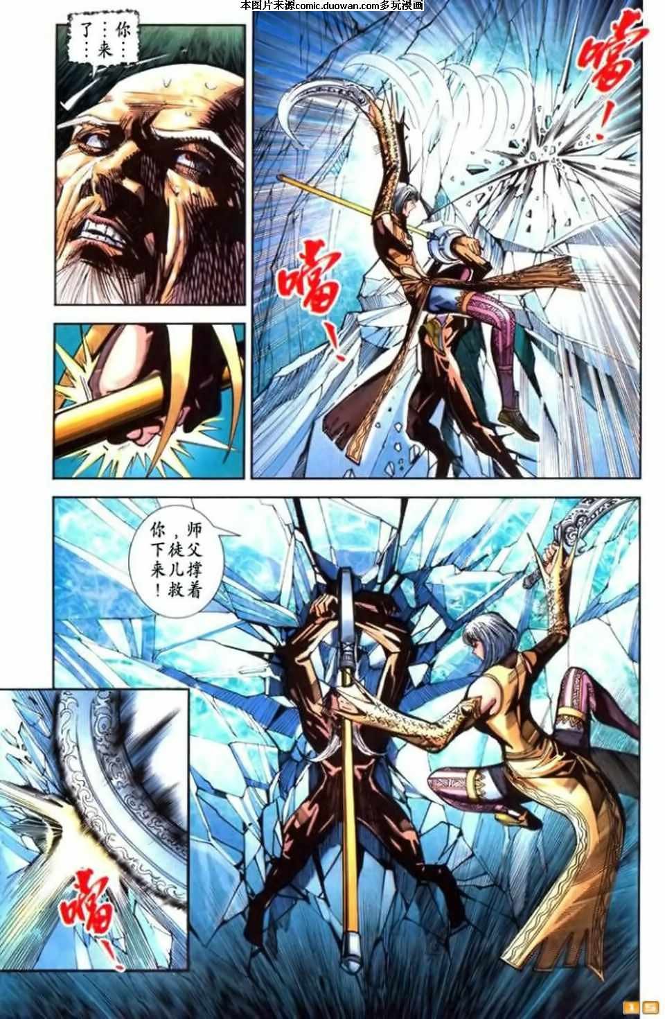 第69卷