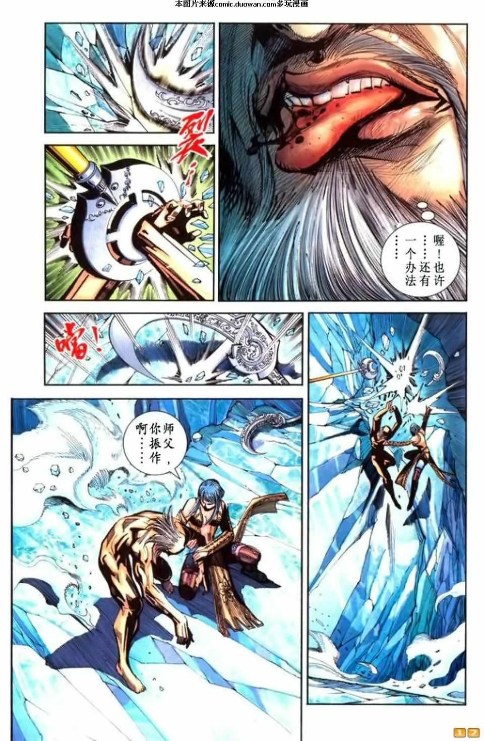 第69卷