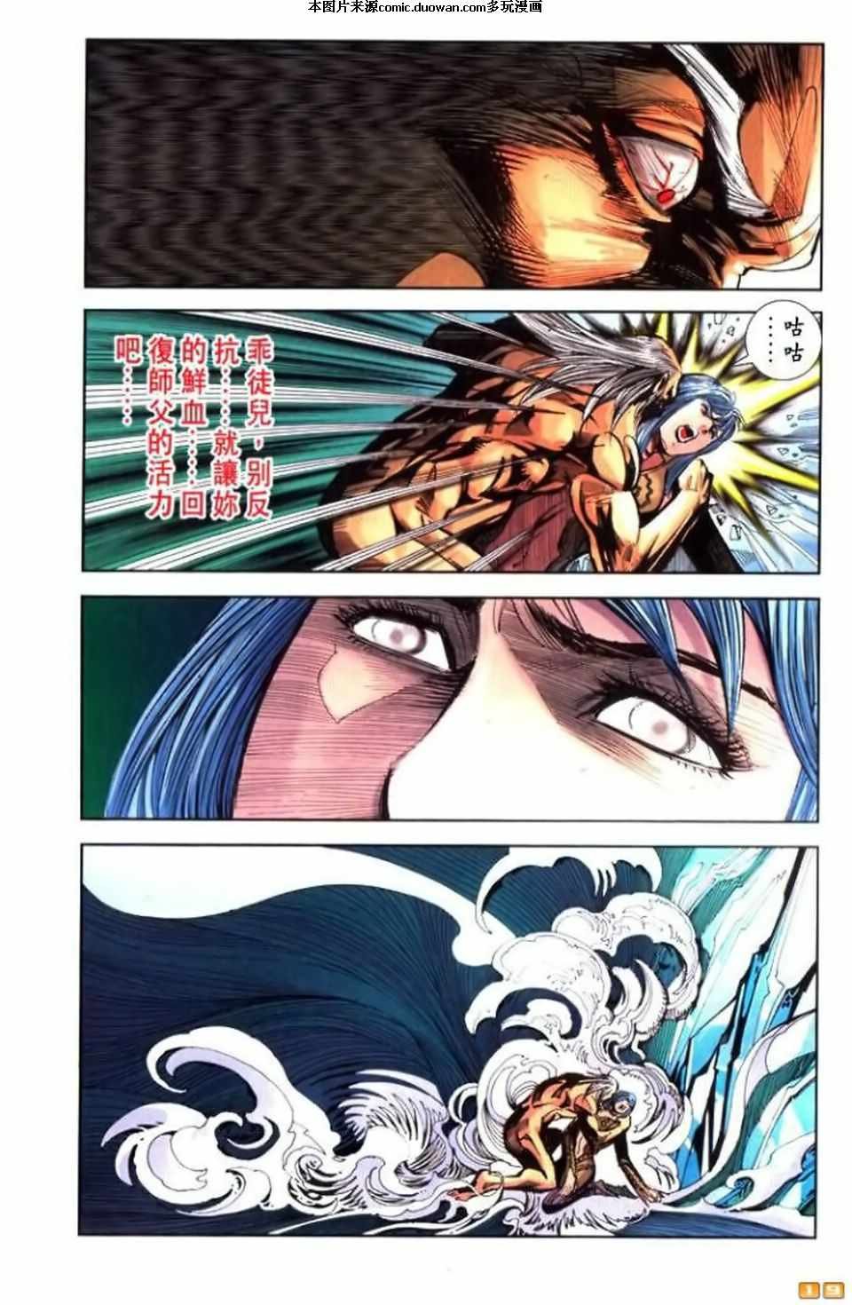 第69卷