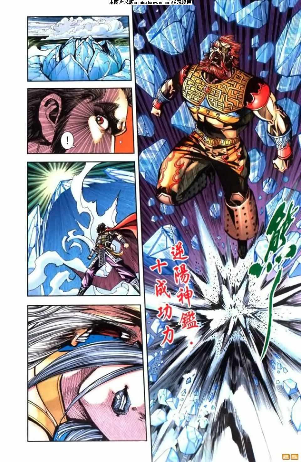 第69卷