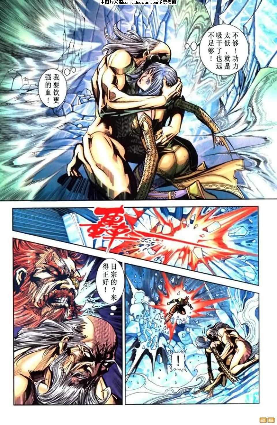 第69卷