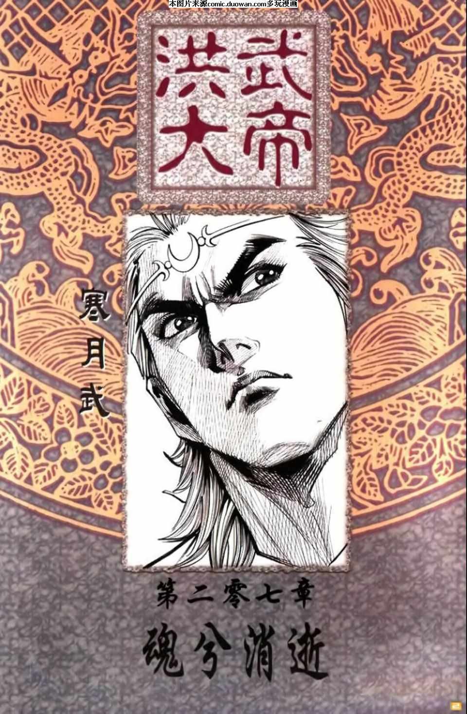 第69卷