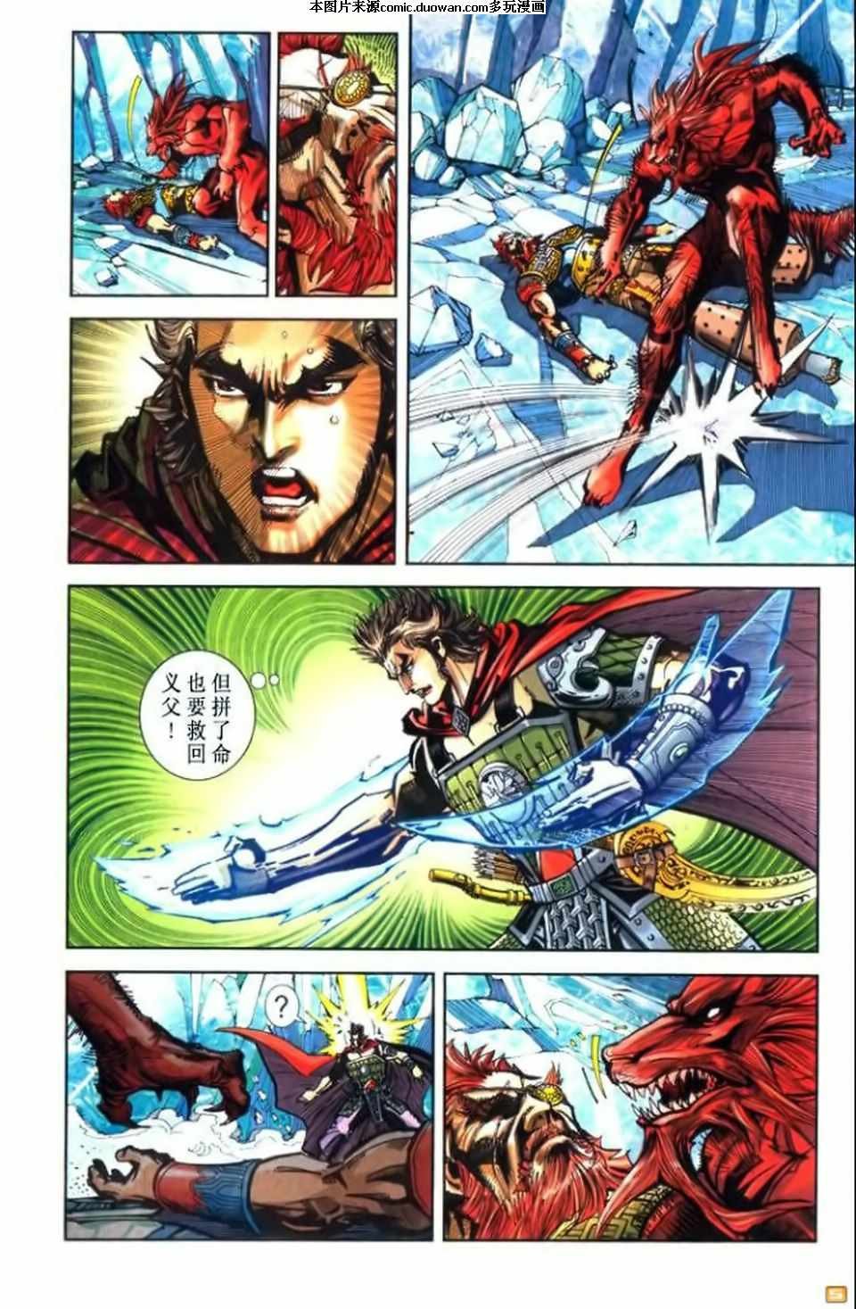 第69卷