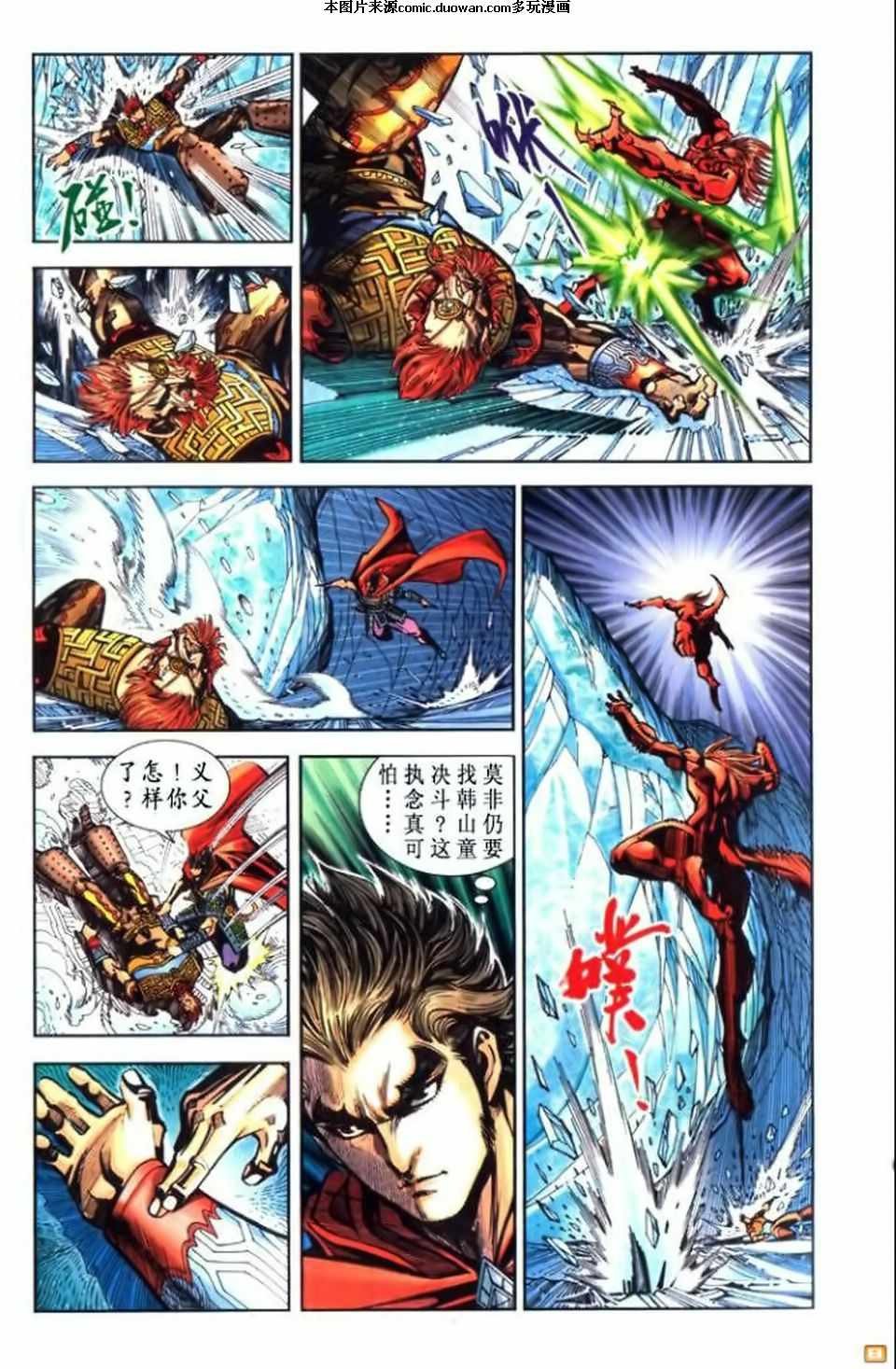第69卷