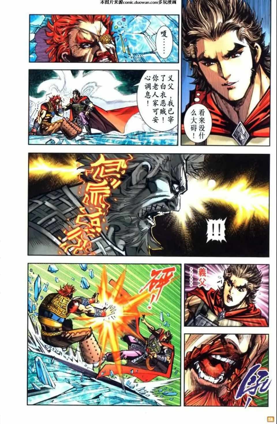 第69卷