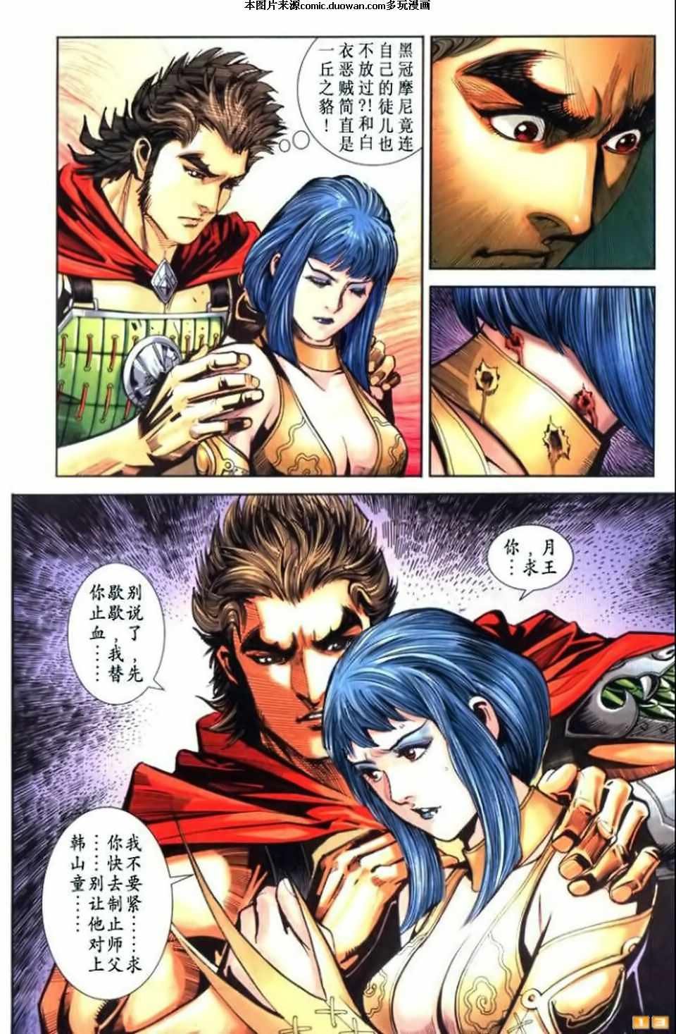 第69卷