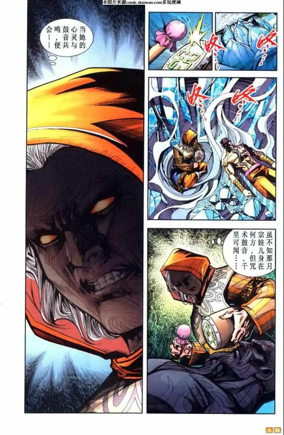第69卷