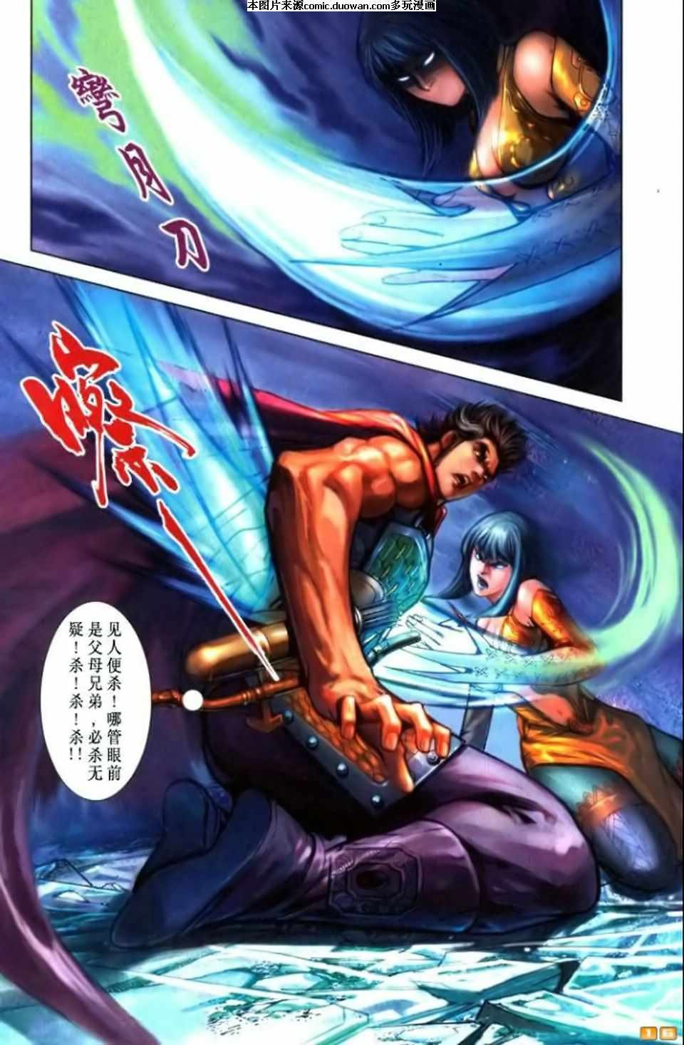 第69卷