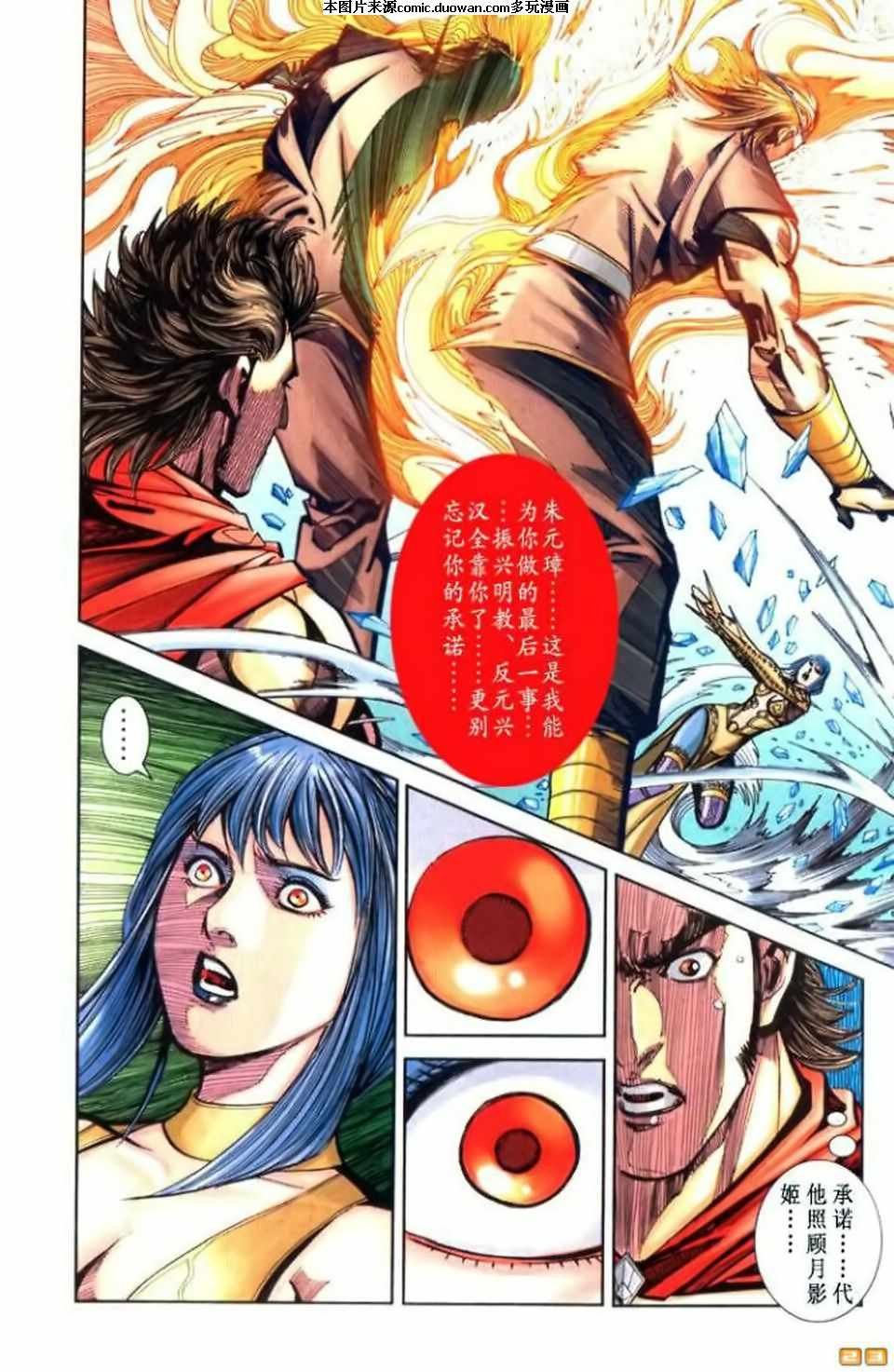 第69卷