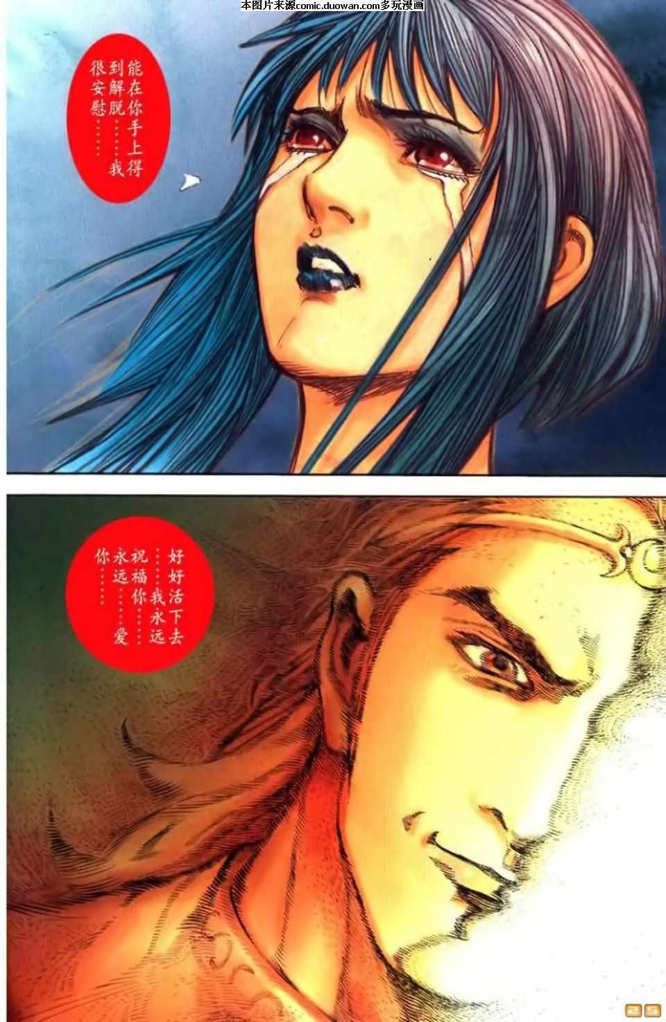第69卷