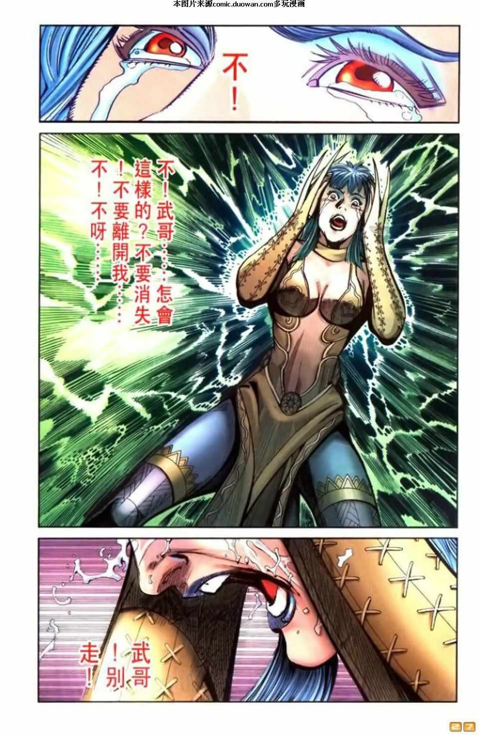 第69卷
