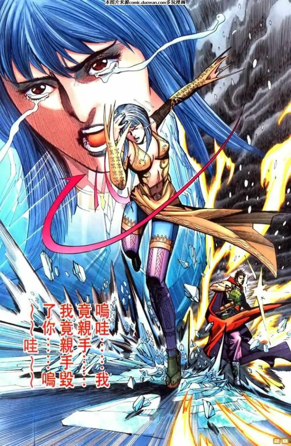 第69卷