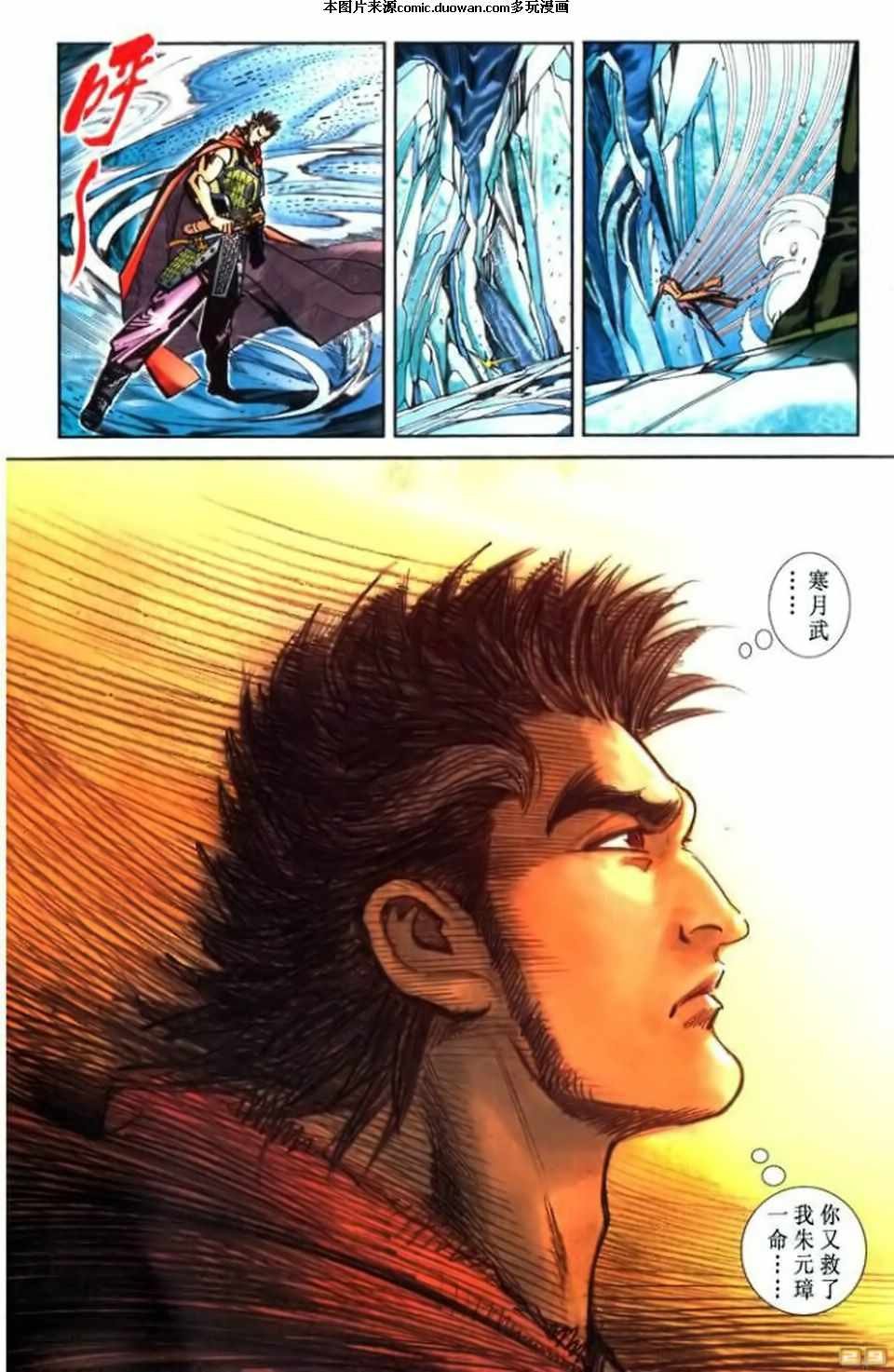 第69卷