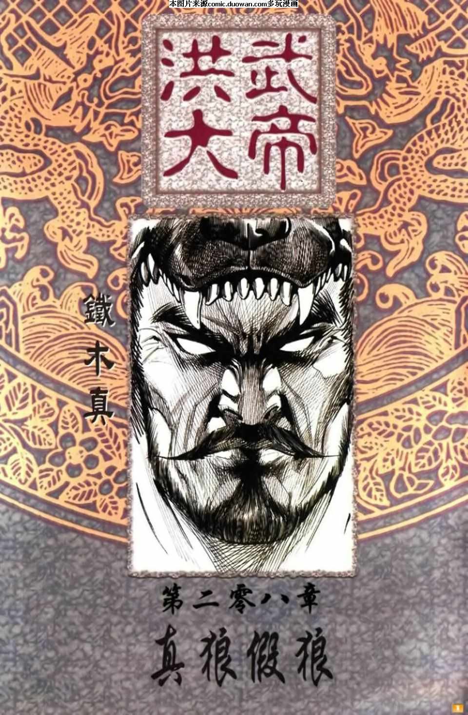 第69卷