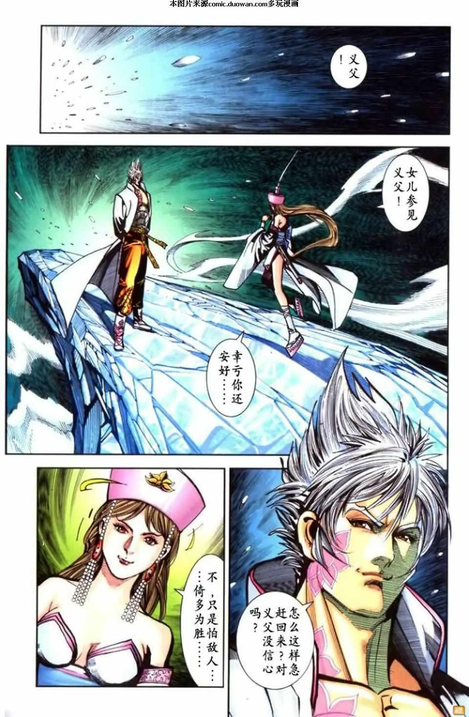 第69卷