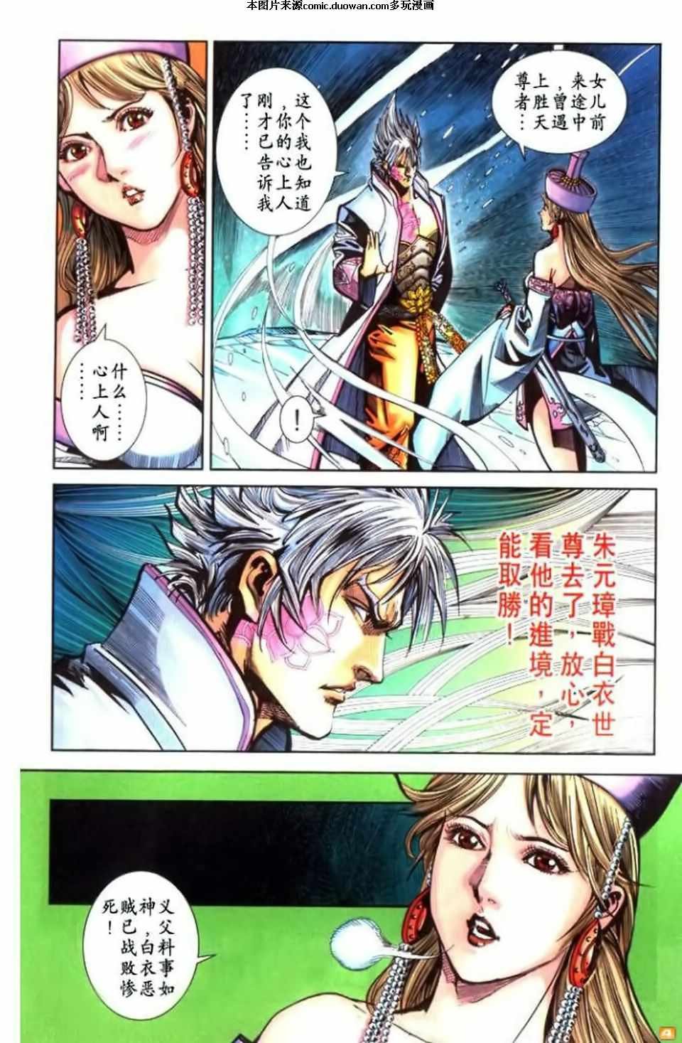 第69卷