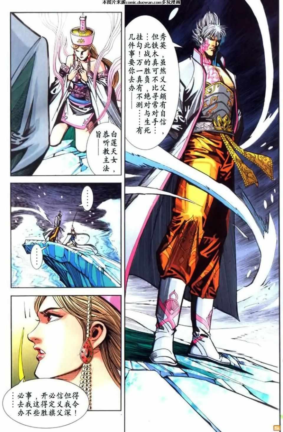 第69卷