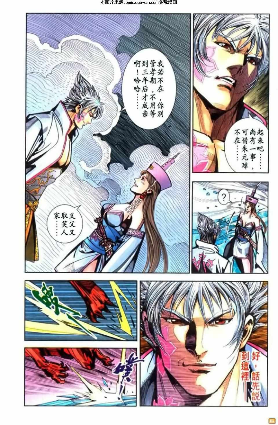 第69卷