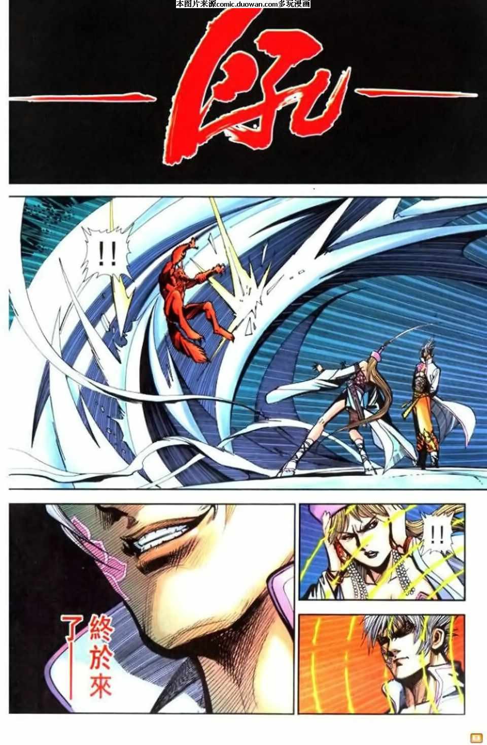第69卷