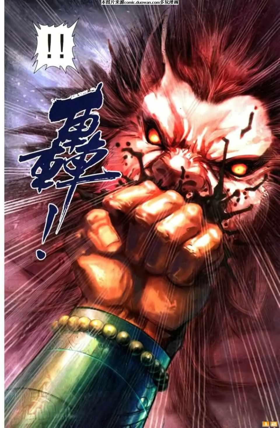 第69卷