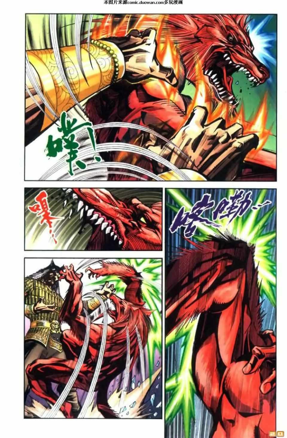 第69卷