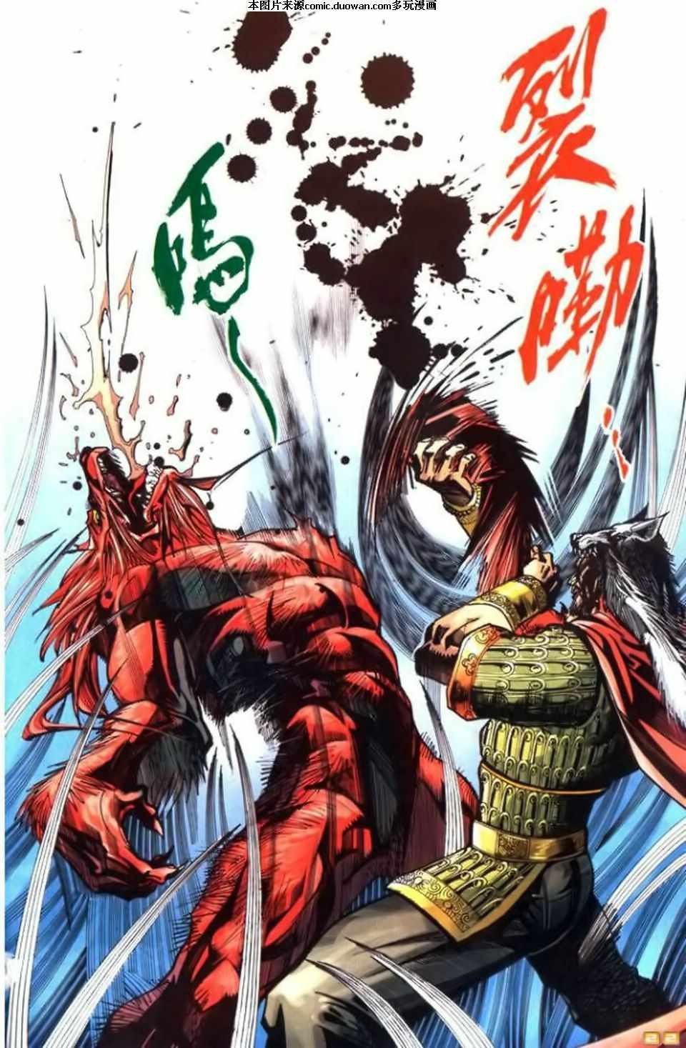 第69卷
