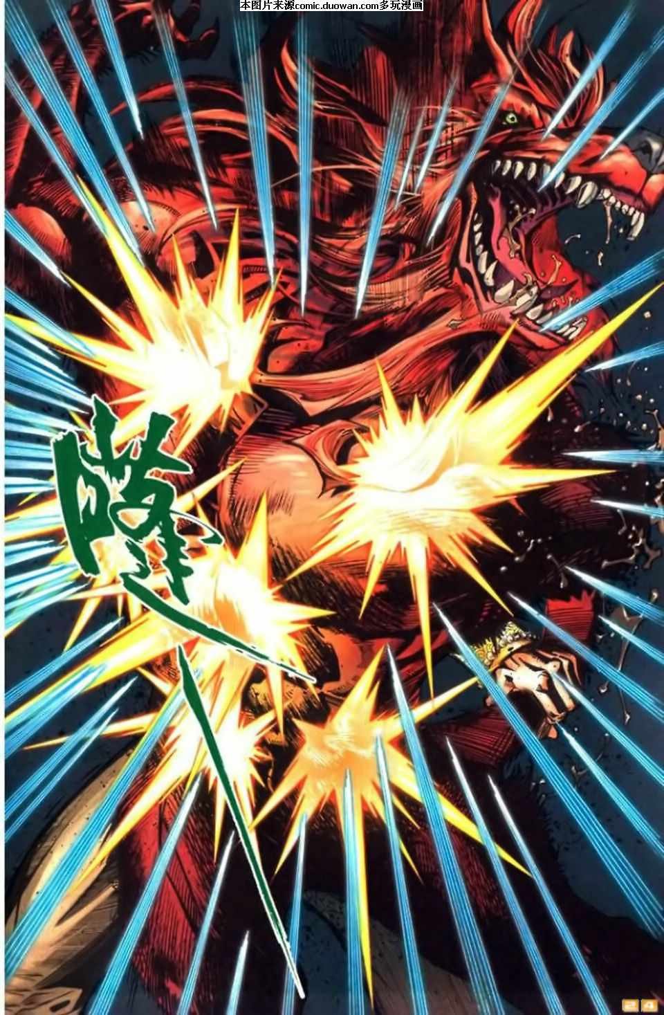 第69卷