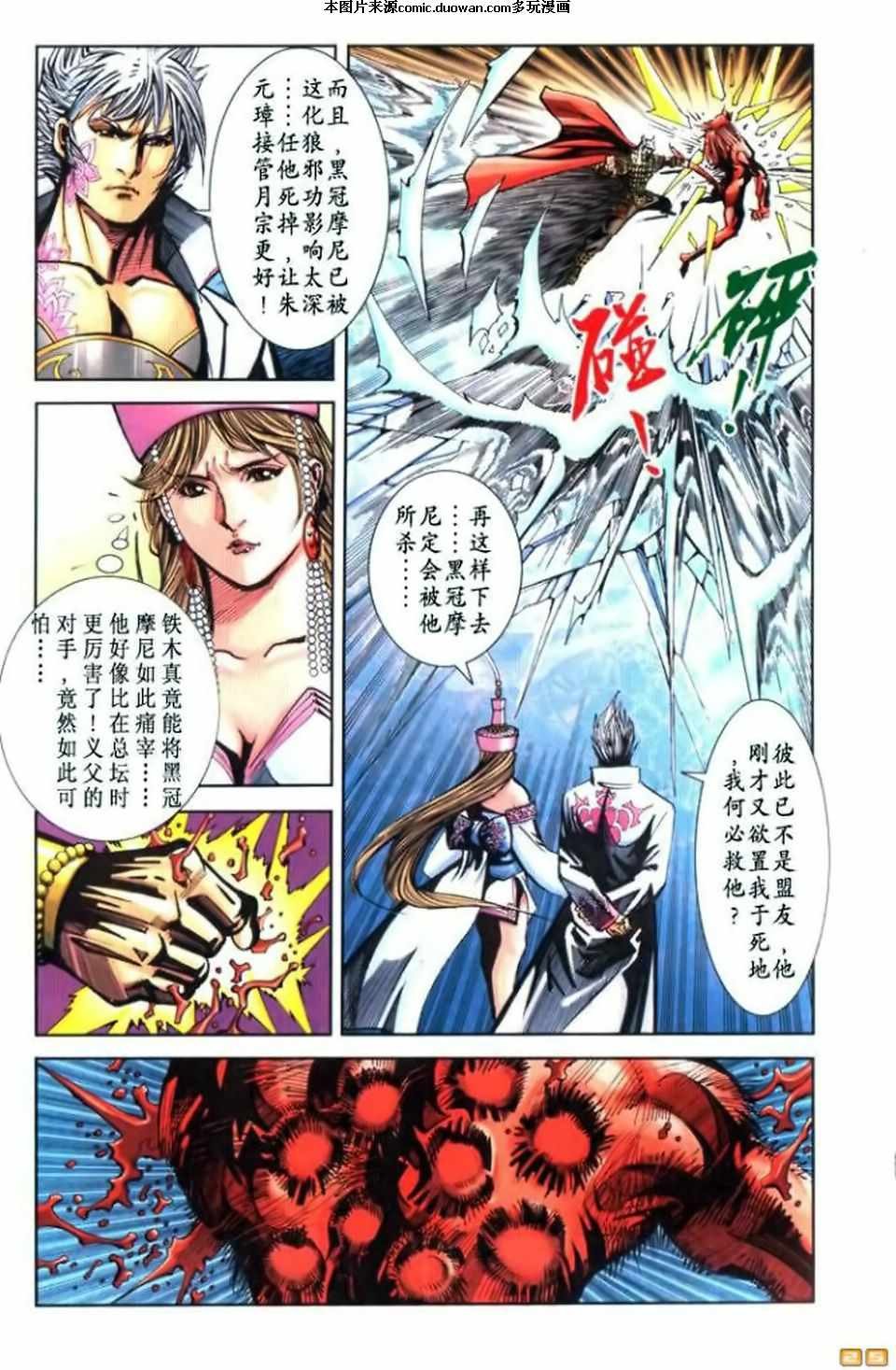 第69卷