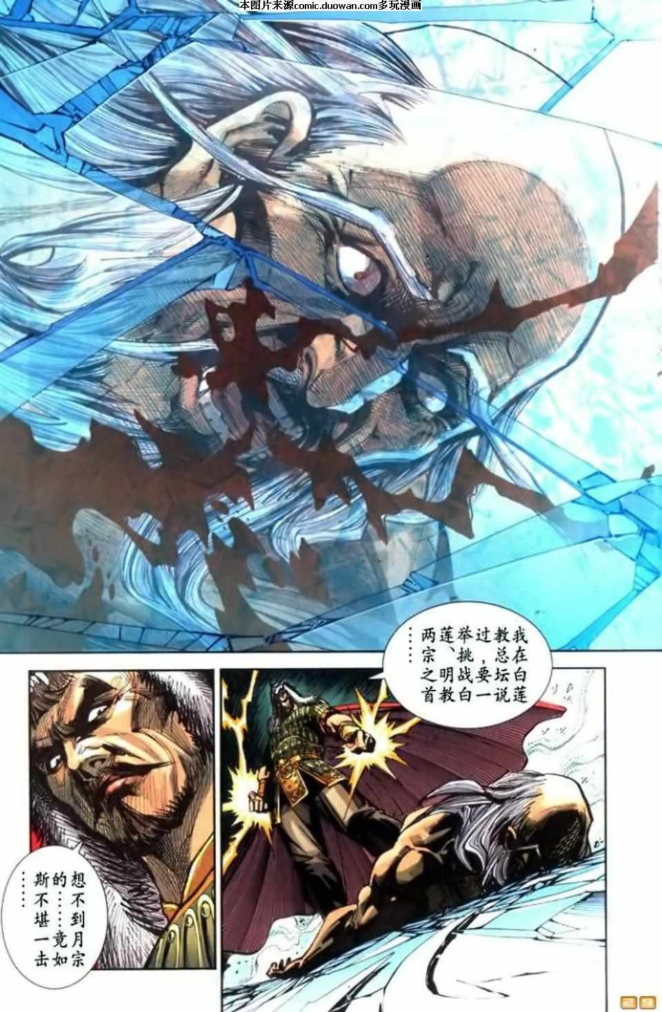 第69卷