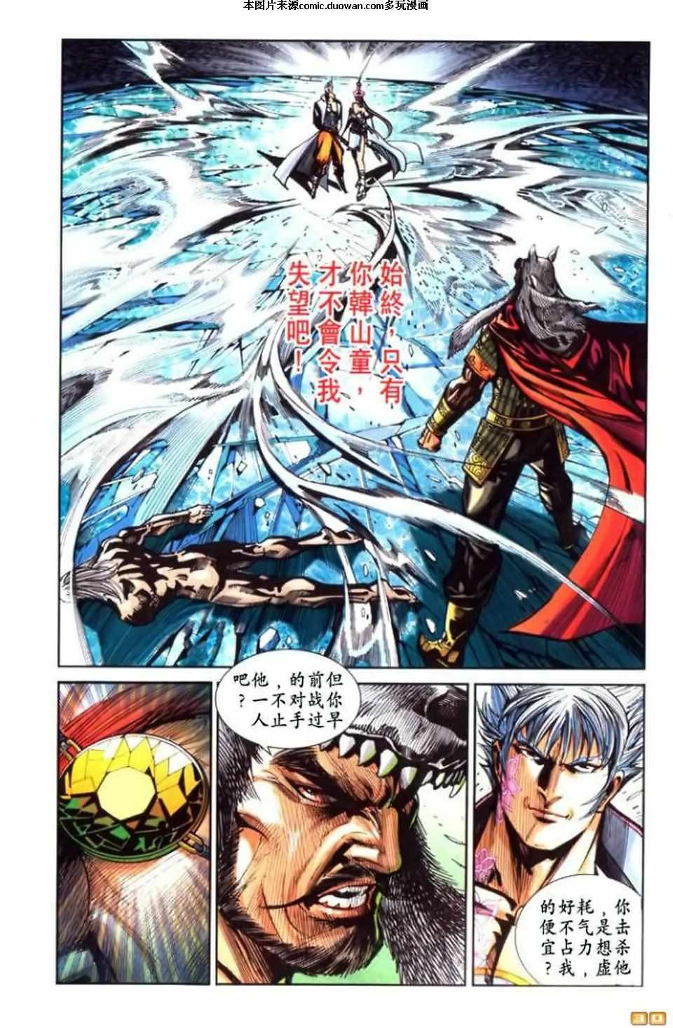 第69卷