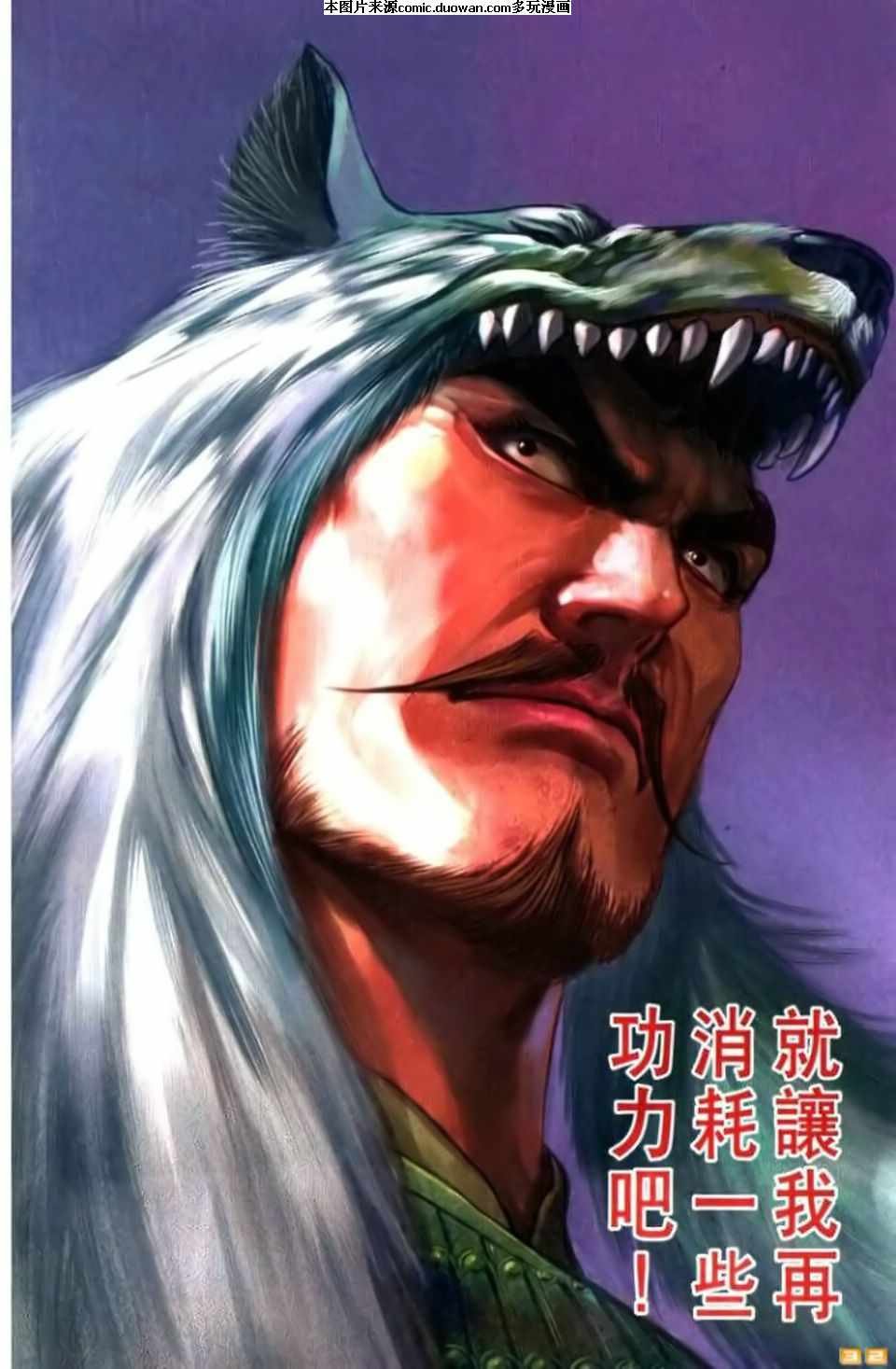 第69卷
