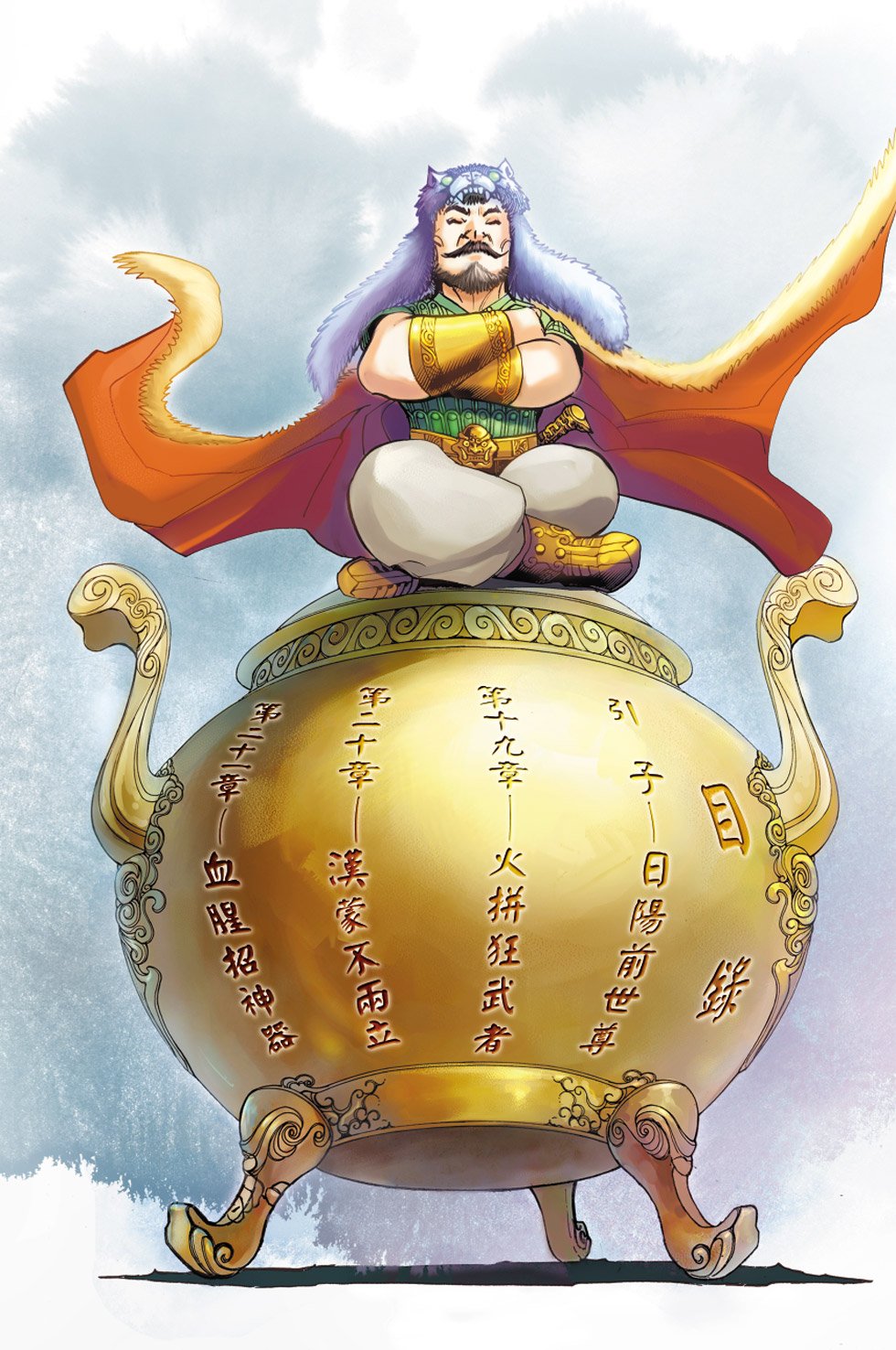 第7卷