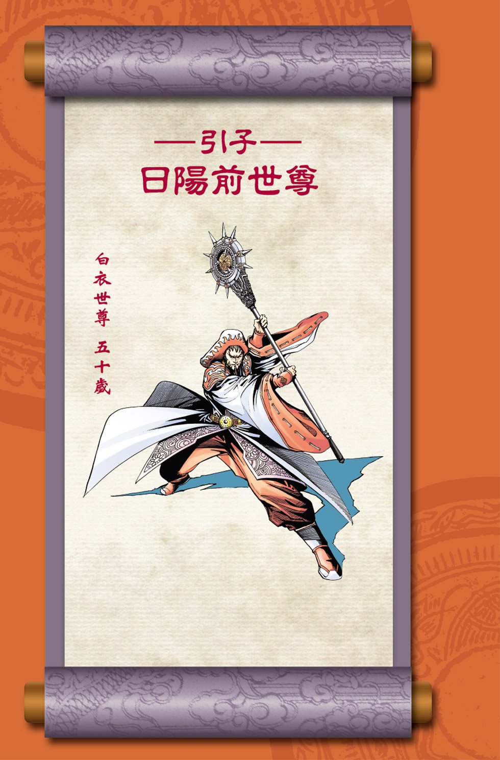 第7卷