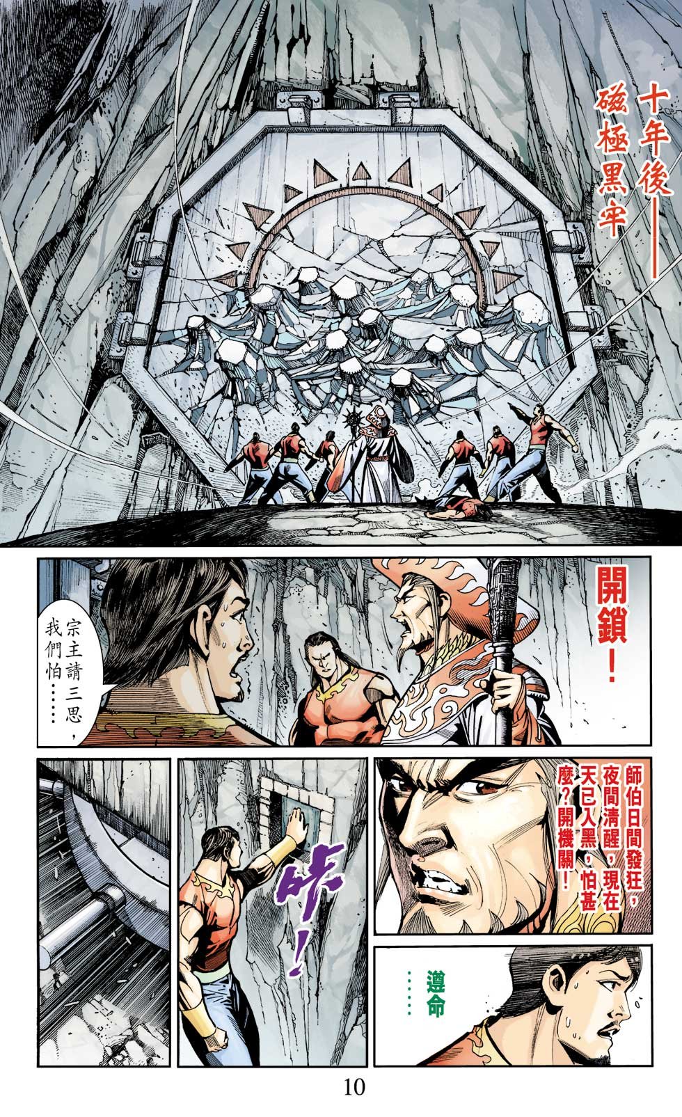 第7卷