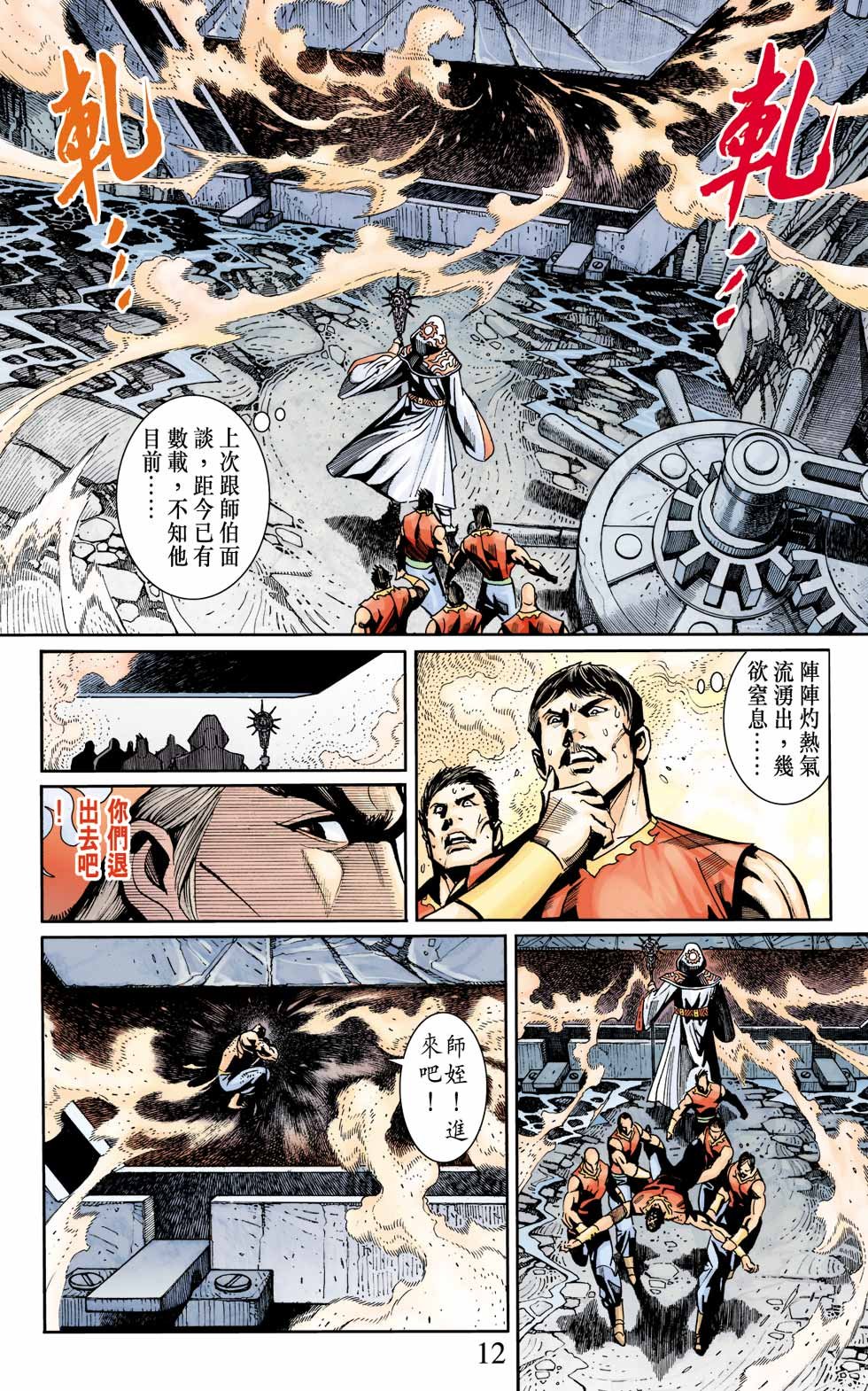 第7卷