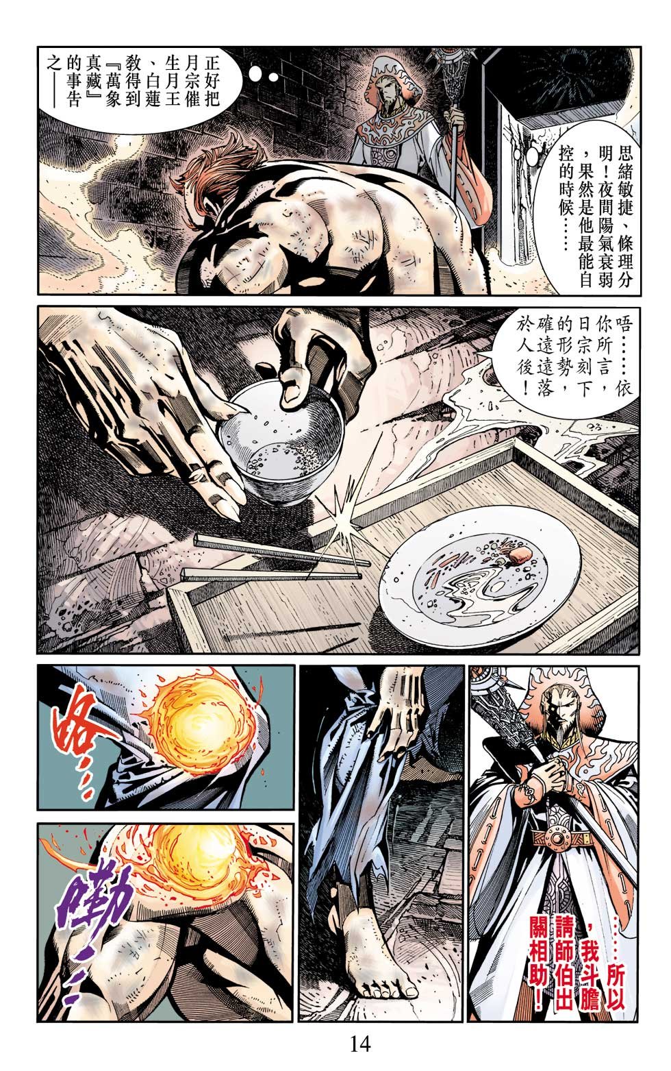 第7卷