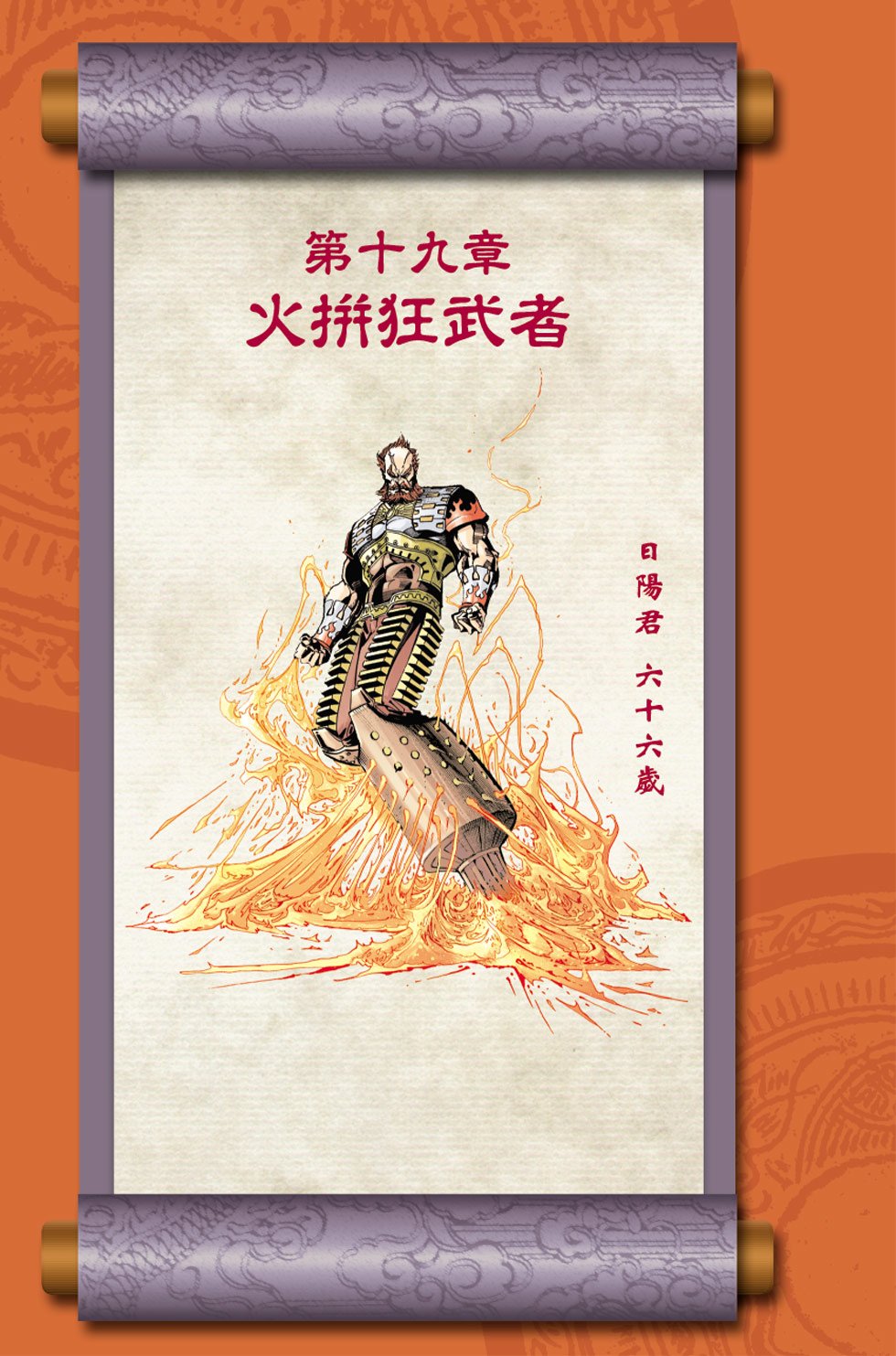 第7卷