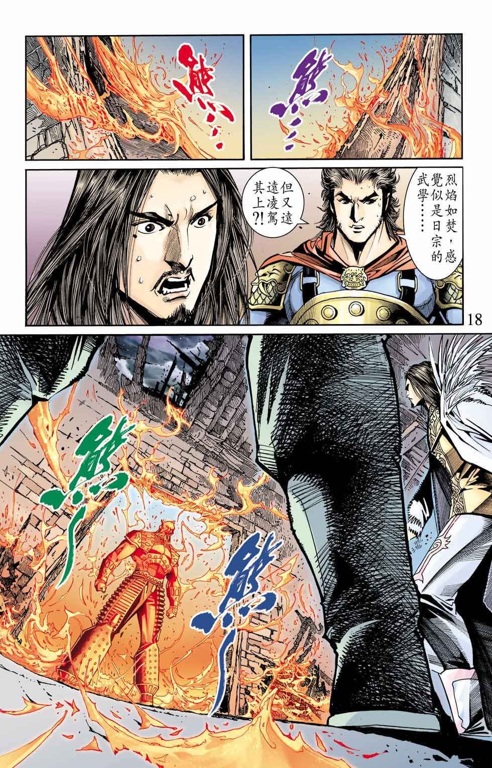 第7卷