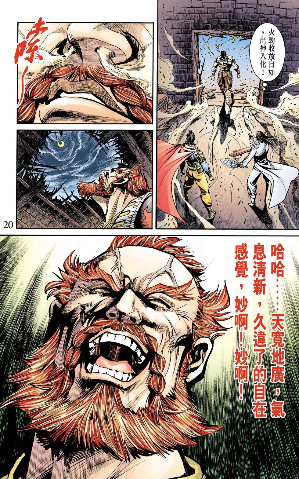 第7卷