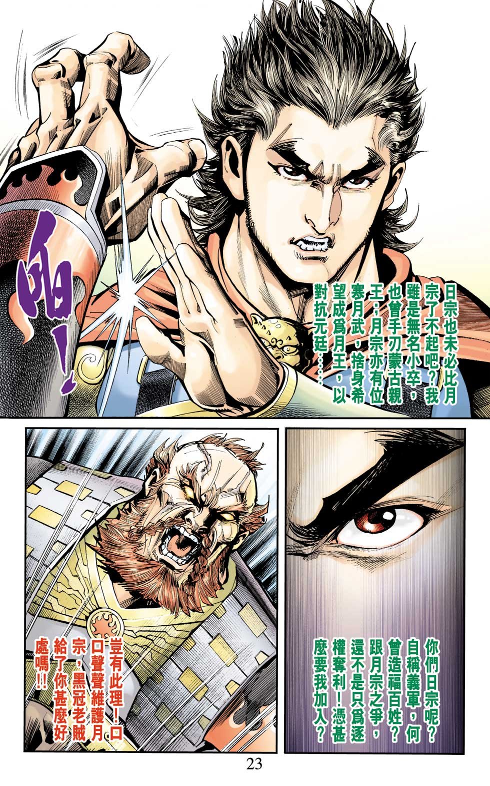 第7卷