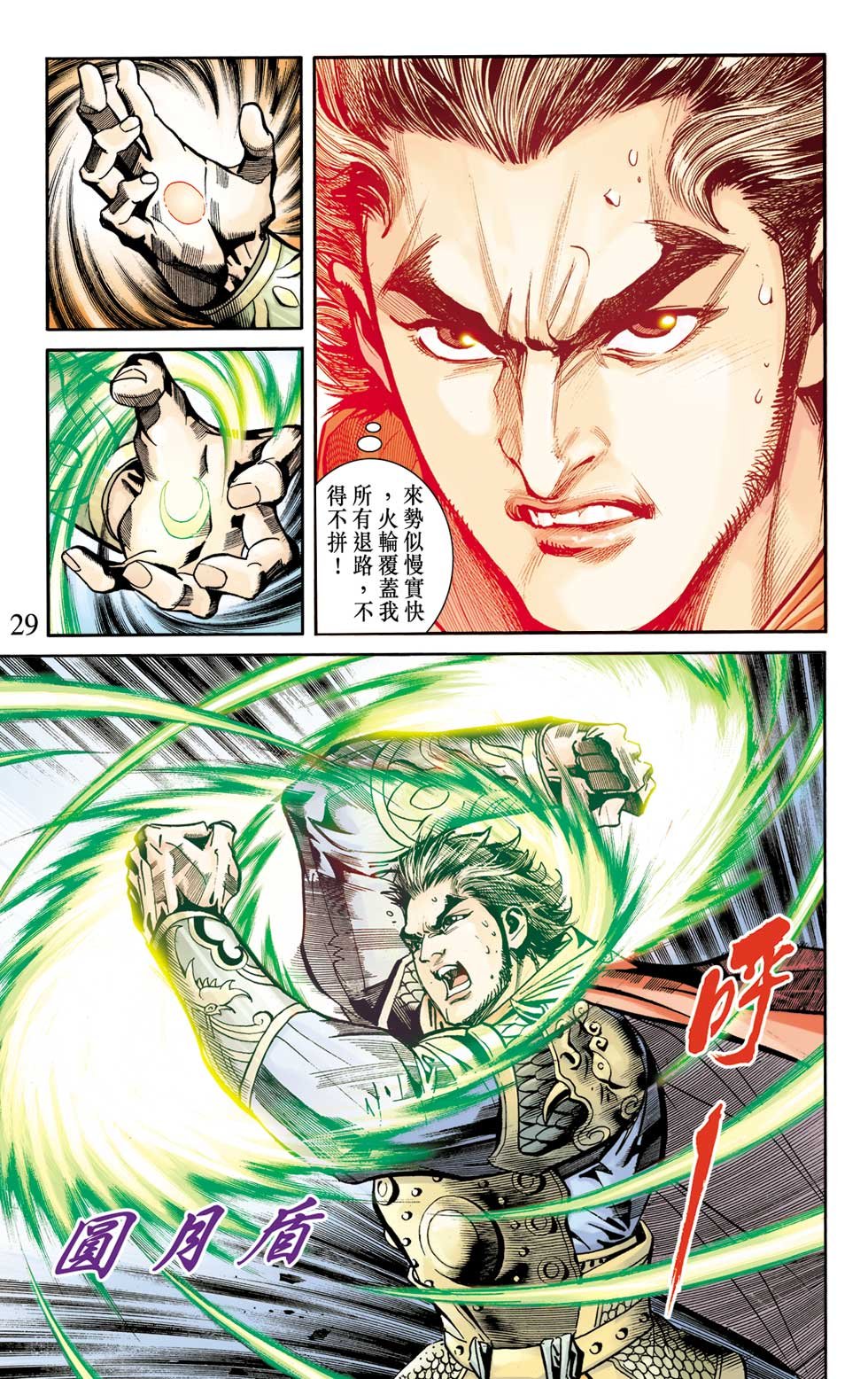 第7卷