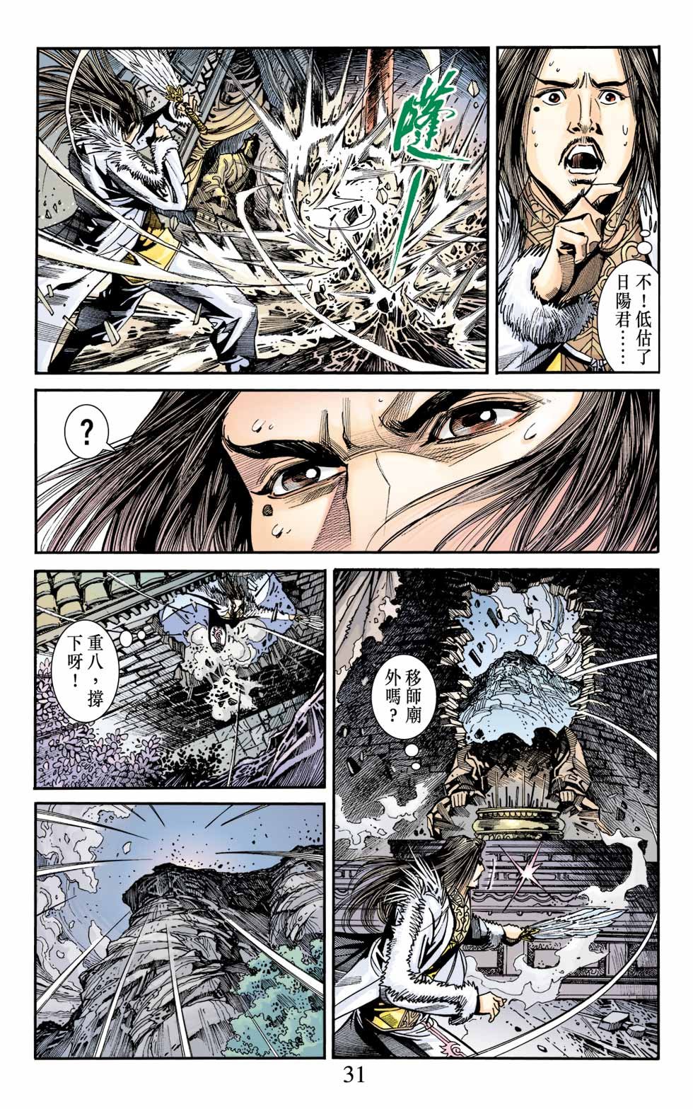 第7卷