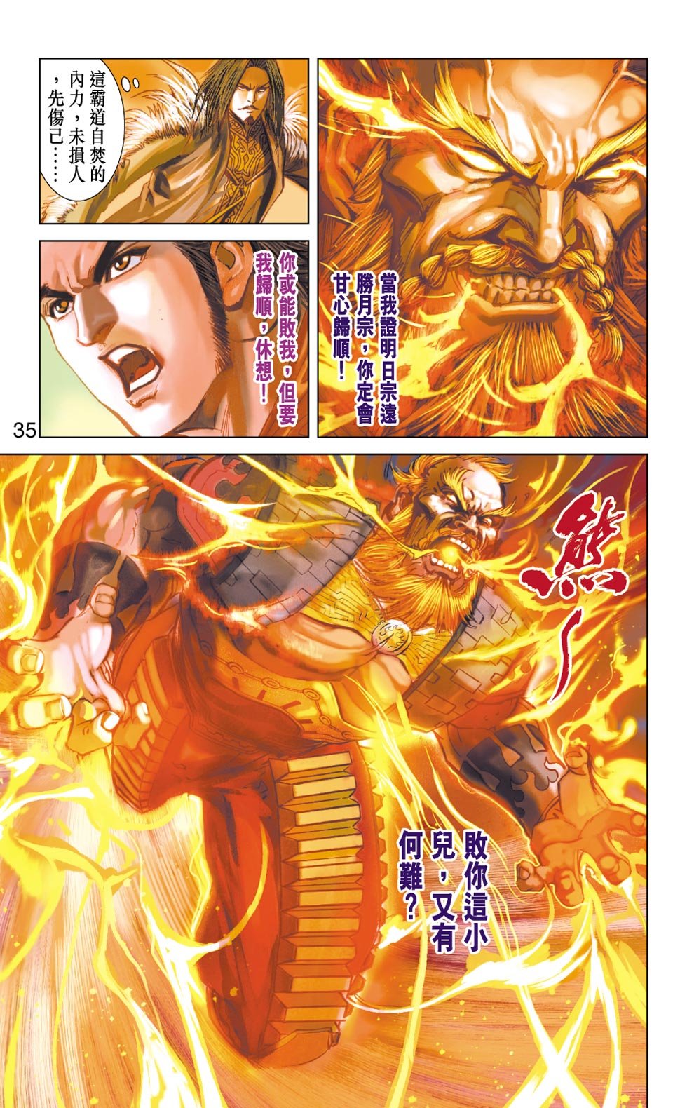 第7卷