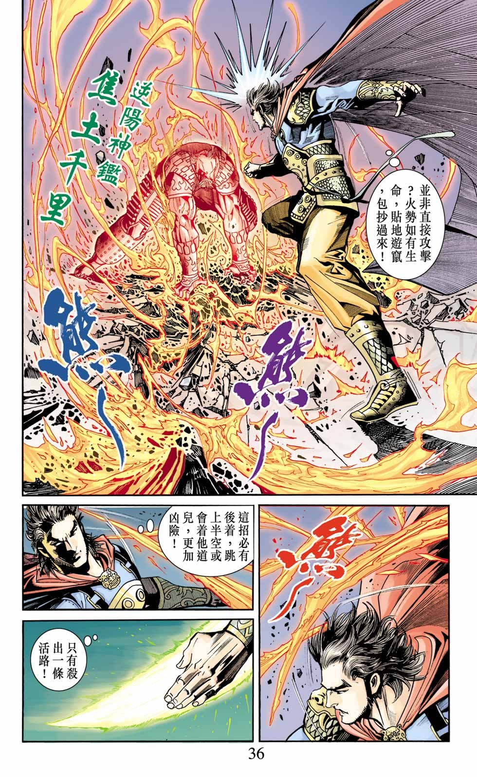 第7卷