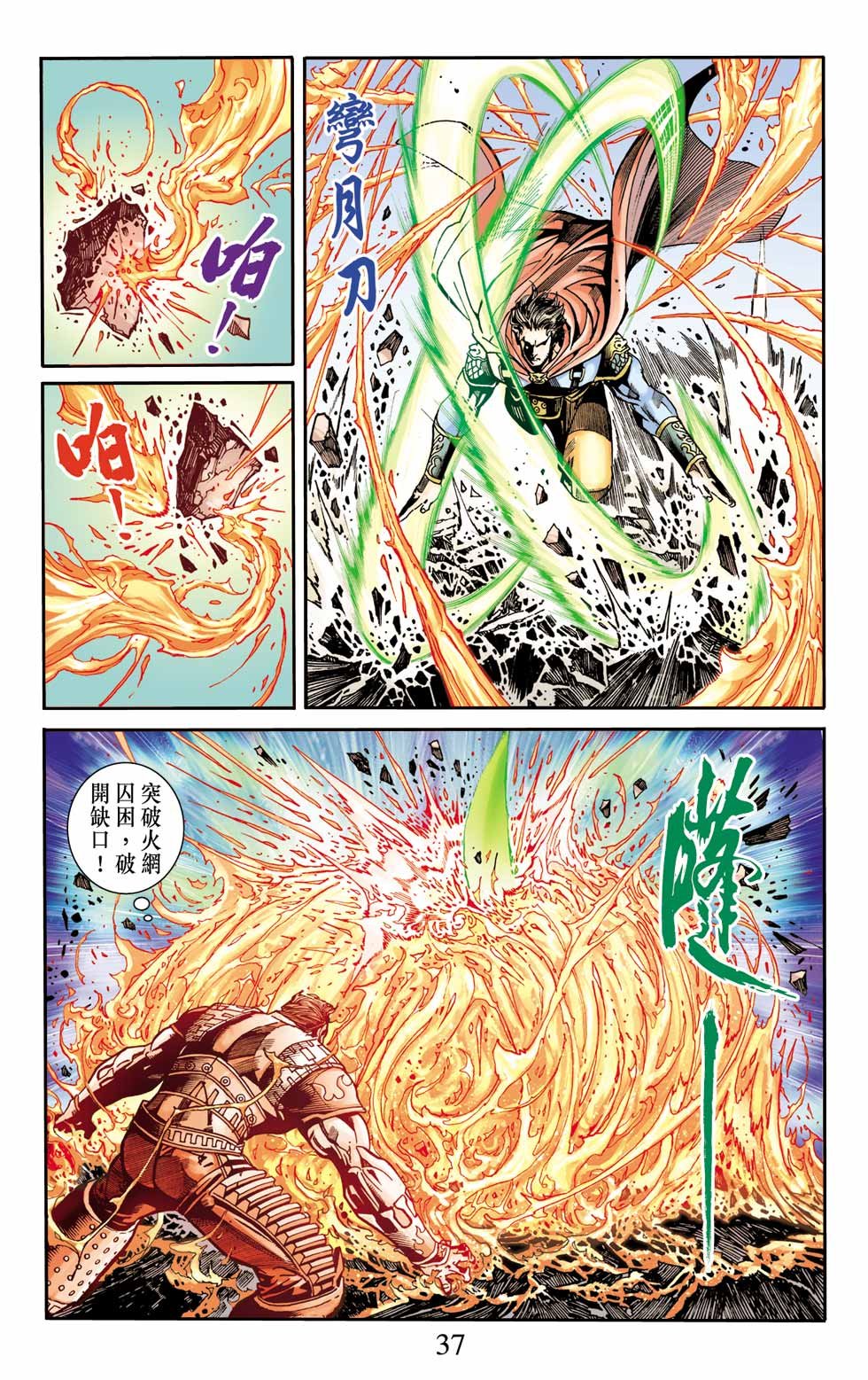 第7卷